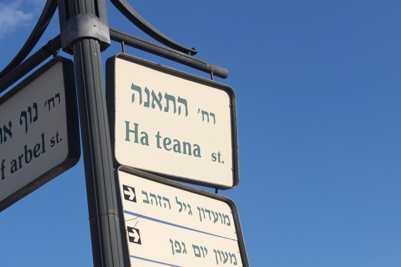 נוף הארבל עם חלון לכינרת Apartamento Migdal Exterior foto